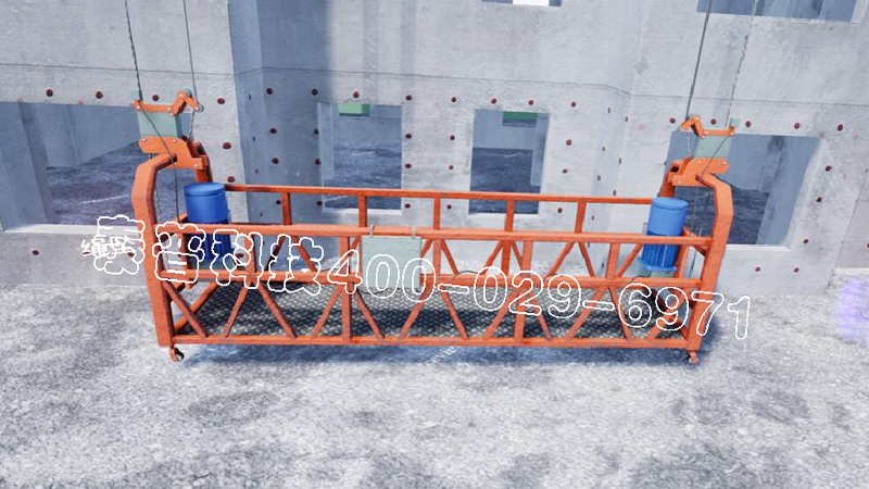 <font color='#FF0000'>开云手机入口吊篮体验</font>