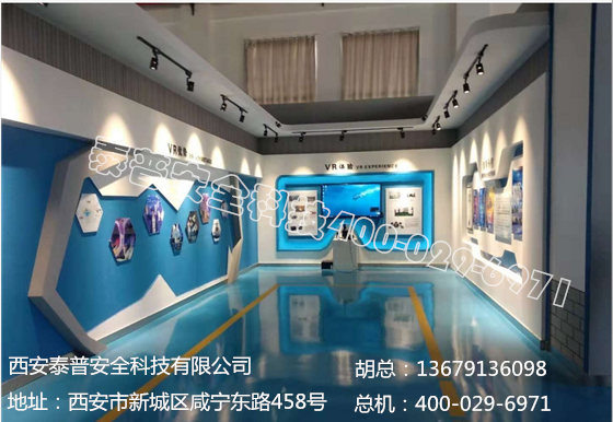 开云手机入口让你感受火灾逃生体验