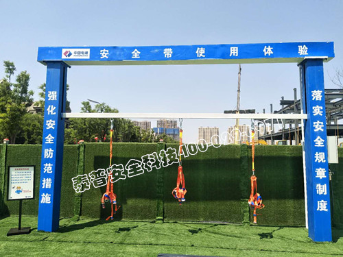 开云手机入口加实体安全体验馆打造不一样的安全体验