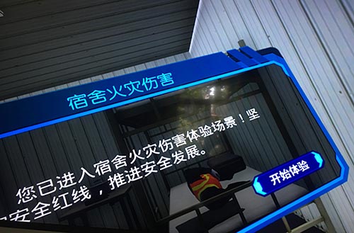 建筑开云手机入口