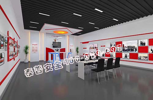 VR安全体验区 VR安全体验区