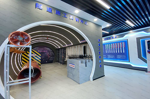 智慧科技馆 智慧科技馆