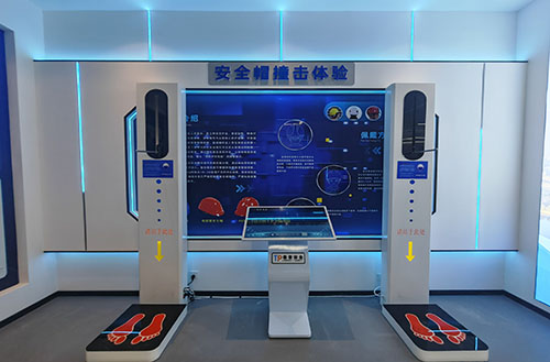 智慧安全体验中心 智慧安全体验中心