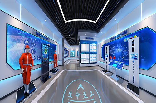 智慧安全培训中心